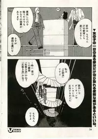 [Anthology] Little Pierce Vol.43