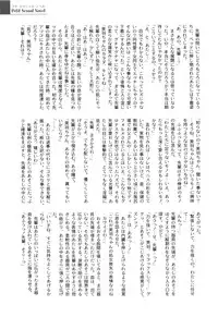 [Himehachi] Gakuen Fetishism | Educational Institution Fetishism [Digital]