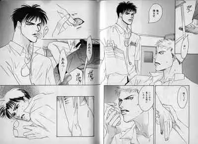 B-BOY Zips 10 鬼畜特集