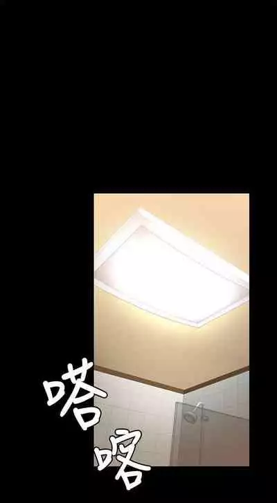 觸不到的她 1-39