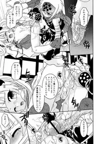 [Uchoten] Night Flight