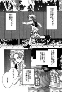 [Sakura Ashika] Ano Ko to Boku to Ano Hito to