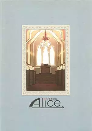 MC Gakuen Yon Jigenme | MC High Yojigenme