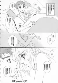 [BADON (Kida, Kine)] Double zz(Fate/stay night) [Chinese]