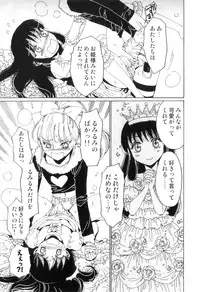 [Kashimada Shiki] Yuni-Hapi