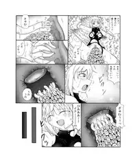 [Touyou Zatsugidan] 呑触 [Digital]