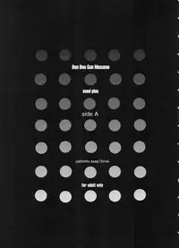 (C67) [2CV.SS (Asagi Yoshimitsu)] den dou gun musume (various)