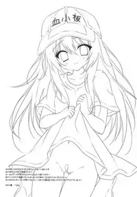 (C94) [LOOPTHELOOP! (Herurun)] Kesshouban-chan to ○○○ Shitai! (Hataraku Saibou)