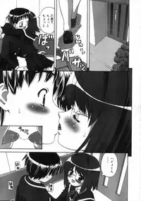 Comic Rin Vol. 25 [2007-01]