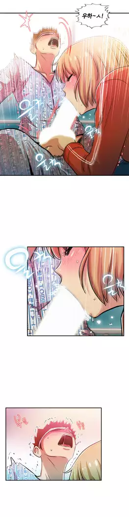 One Room Hero Ch.1-44