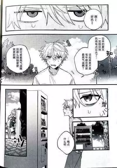 Ruru Toshite ｜娓娓道来