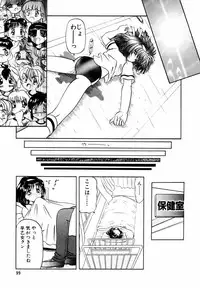 [Nishimura Haruka] Bishoujo Toriatsukai Chuui