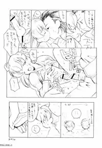 (C60) [Bakuhatsu BRS. (B.TAROU)] Pole Star (Final Fantasy Tactics)