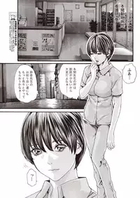 [Haruki] Kisei Juui Suzune Parasite. 59-61