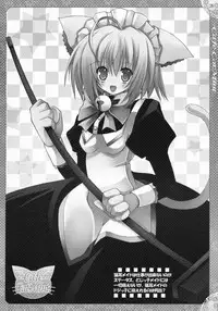 [Tenjikuya I Neuromancer]Cafe Cat Mint