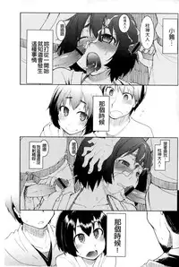 [Ryo] Oishii Oniku no Meshiagarikata [Chinese]