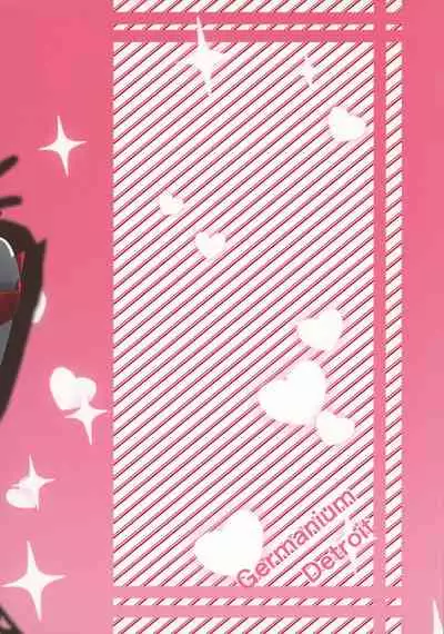 Watashi o Honki ni Saseta no wa Dare na no Kashira? Refine