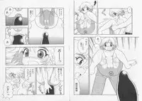 [Rei Shinozaki] Over Dose