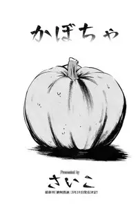 COMIC Megastore H 2011-03