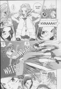 [Kiryu Tomohiko] Twin Spark Girls (English)