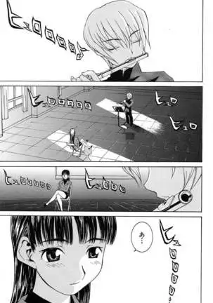 Aa! Onee-sama - Oh! My Sister