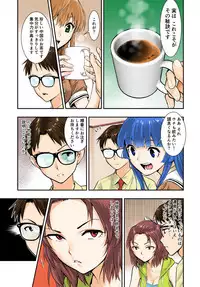 [Hassystant] Tsukitate!! Ou-sama Game (Yakitate!! Japan)