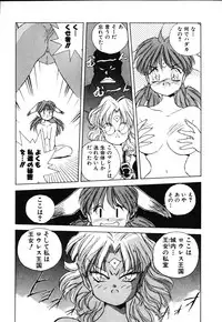 [HARIKEN HANNA] OCHAME na Princess TIAA