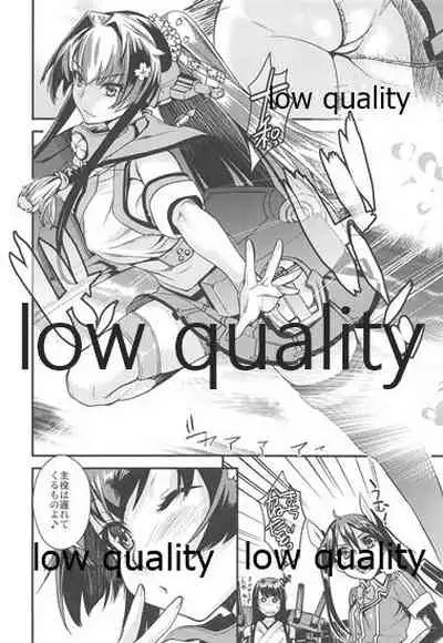 (C86) [Penpengusa Club (Katase Minami)] Seiten no Kimi. (Kantai Collection -KanColle-)