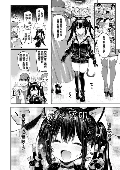 Halloween Girl