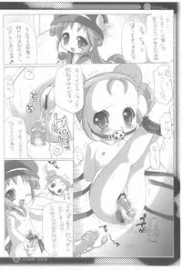 (C74) [Enmaya (BOB)] E/Refill (Various)