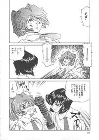 [Tsuka Motomasa] Oshioki