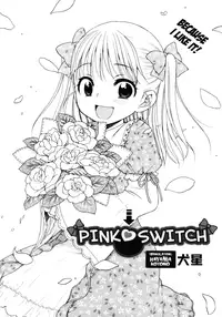 [Inuboshi] Pink Switch (COMIC 0EX Vol. 26 2010-02) [English] {Hayama Kotono}