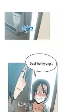 My Office Ch.1-30 (English) (Ongoing)