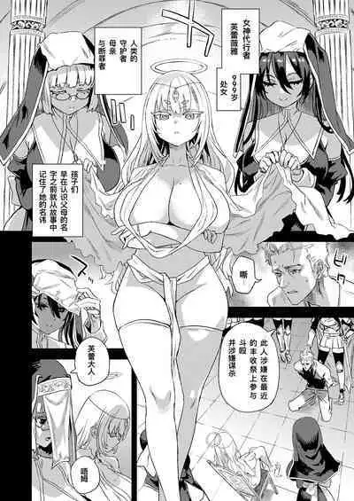 Summer comic manuscript work progress