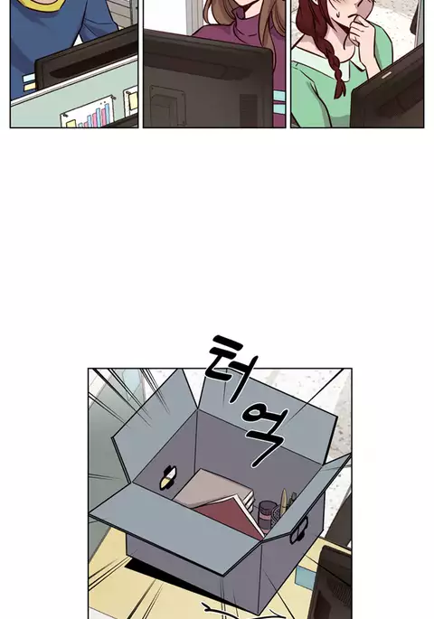 Atonement Camp Ch.1-46