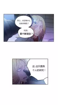 [Park Hyeongjun] Sweet Guy Ch.22-44 (Chinese)