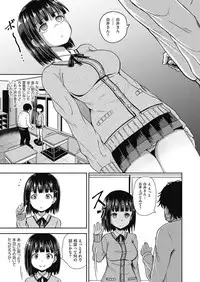 COMIC AUN 2018-07 [Digital]