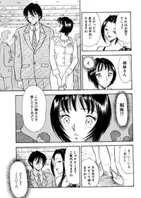 [Marumi Kikaku] Chijo Tsuma 14