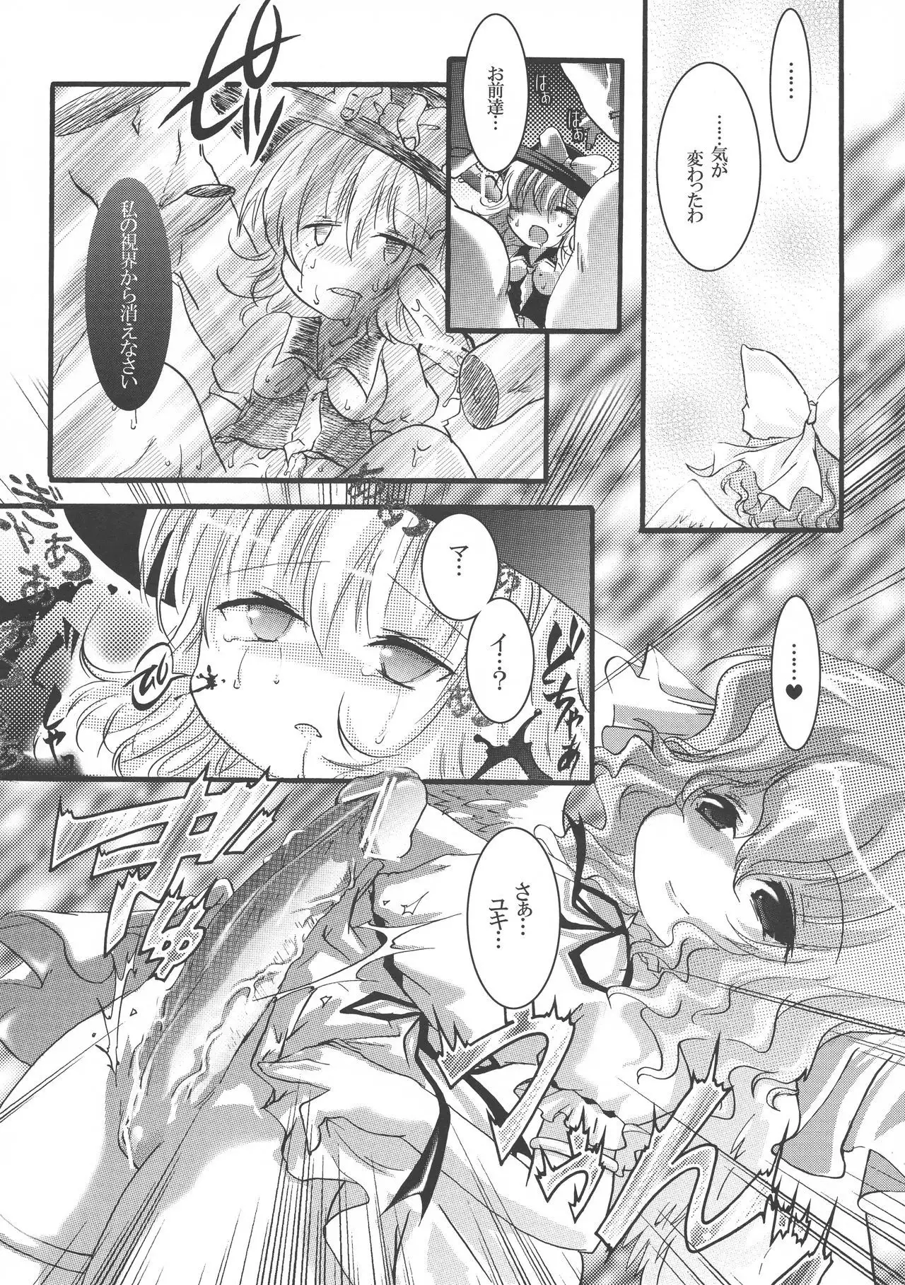 Futaloli Musume