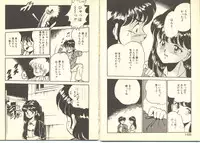 [Maakou] Dokkyun Heart