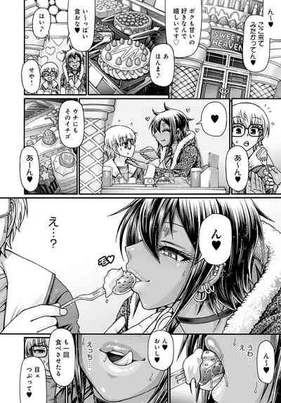 COMIC Anthurium 2022-04