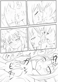 (C80) [Omochakanden (Beni Bana)] Wanko to Issho. (Dog Days)