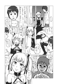 [Figure ni naritai zoku (OS)] Dame desho, hamada san (Renkin 3-kyuu Magical? Pokahn, The Melancholy of Haruhi Suzumiya)