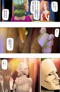 [Kame no Onaka] Bishoujo Dappun Hentaika Choukyou ~Kuroshukujo no Shuukan Tehodoki~