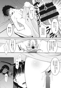 [Nekogen] Sakurako-san Hontou wa Kore ga Hoshiindayone?