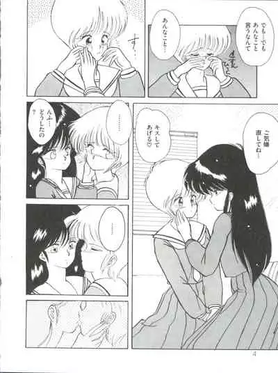 [Anthology] Loli Classics (Various)