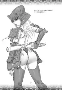 [TAMABUKURO] OnnaNinjya VS SyokusyuMusya [Digital]