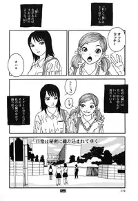 [Tenjiku Rounin] DRESS MOON