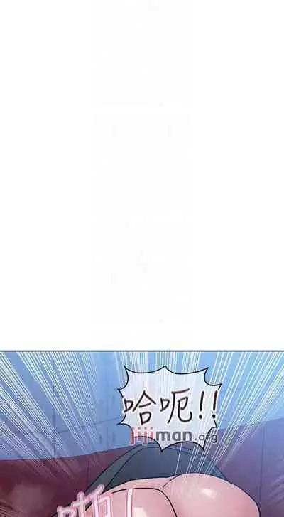 【周二连载】要对妈妈保密唷!（作者：NOAH） 第1~33话