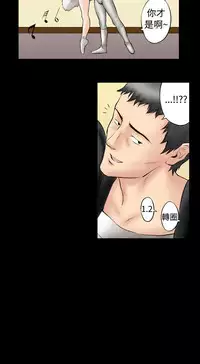 中文韩漫 记忆交换所 Ch.01-08 [Chinese]